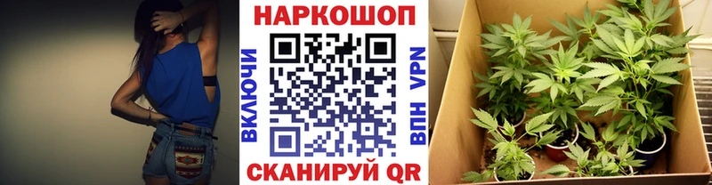 Наркошоп купить СОЛЬ  АМФ  Кокаин  ГАШ  Бошки Шишки  Мефедрон  Алапаевск