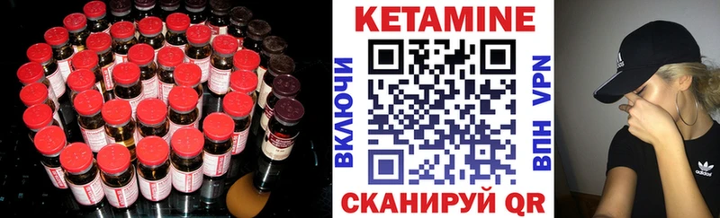 Купить закладки  Алапаевск  Кетамин ketamine 