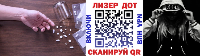 Купить закладки  Алапаевск  ЛСД экстази кислота 