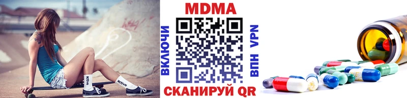 MDMA кристаллы Алапаевск