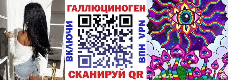 Псилоцибиновые грибы Magic Shrooms  Купить где  Алапаевск 