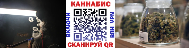 Каннабис семена  Купить где  Алапаевск 